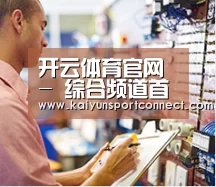 研发能力标题三(图1) 研发能力标题三(图1)