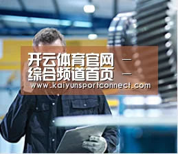 研发能力标题四(图1) 研发能力标题四(图1)