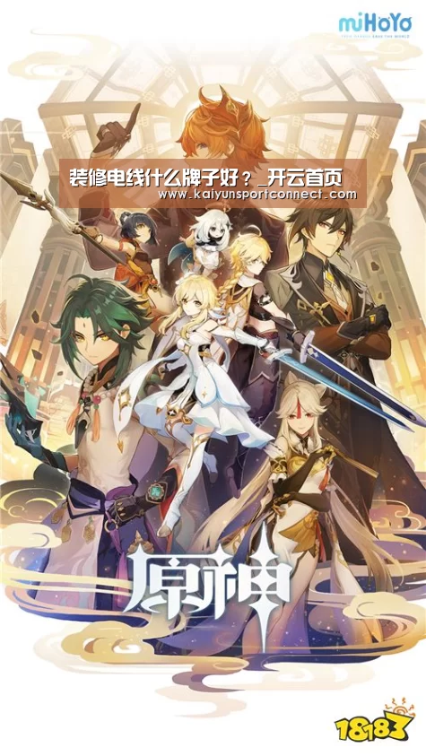 开云品牌