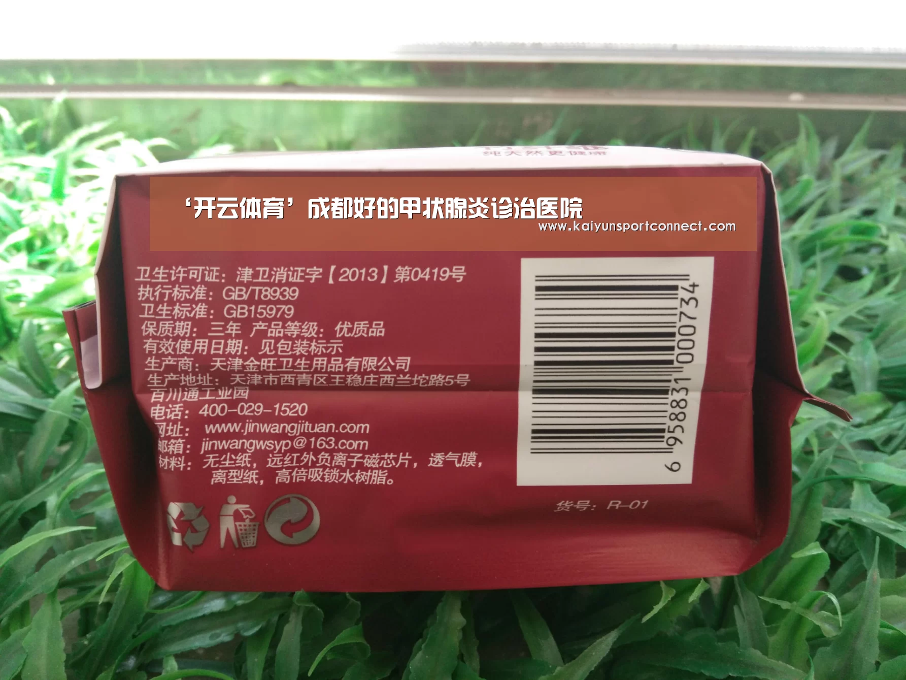 ‘开云体育’成都好的甲状腺炎诊治医院(图2) 开云官网
