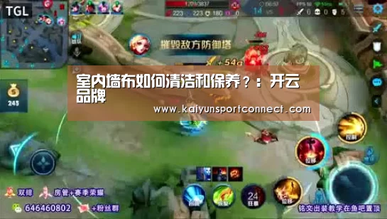 开云体育