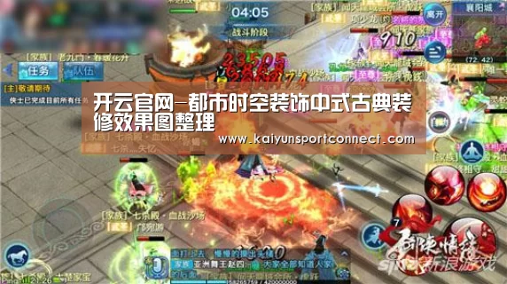开云官网