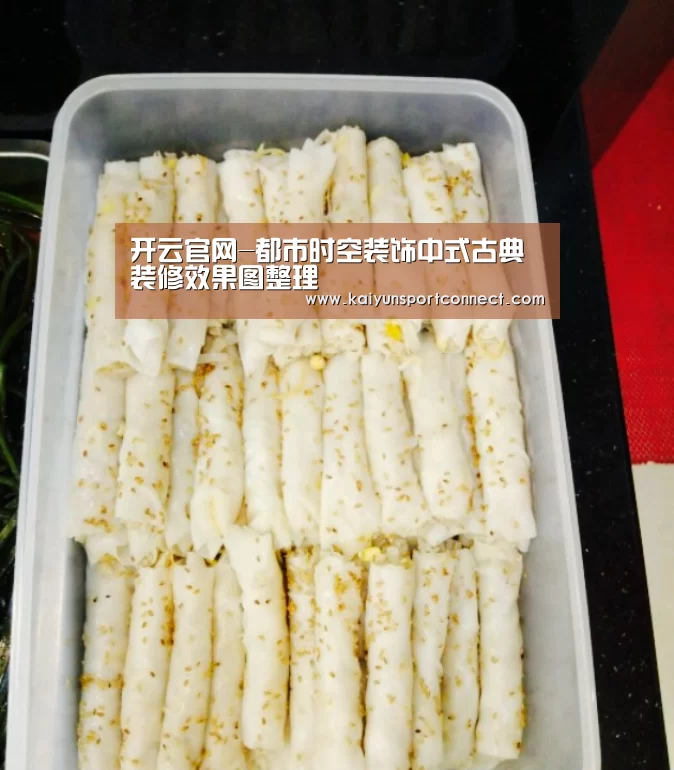 开云官网