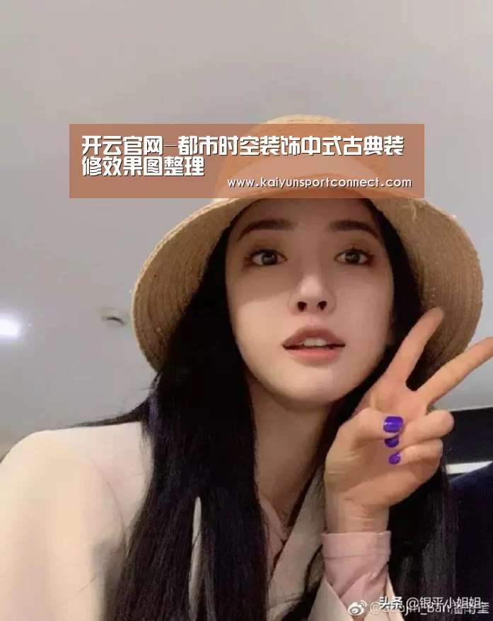 开云官网