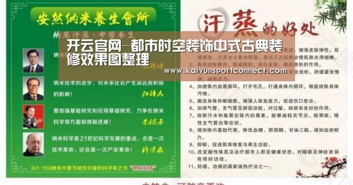 开云首页