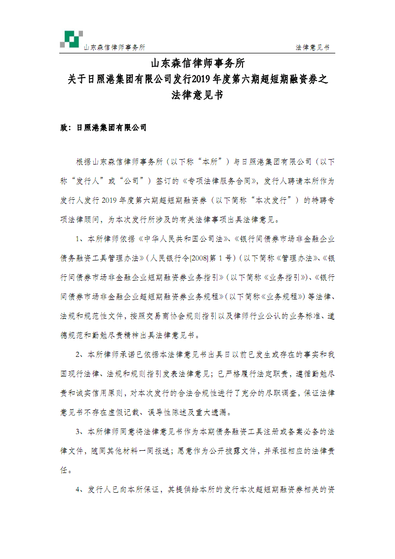 基于FPGA的超声动态聚焦数据整序设计‘开云体育’(图1) 开云首页