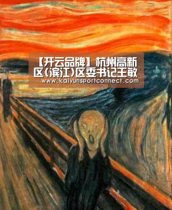 开云官网