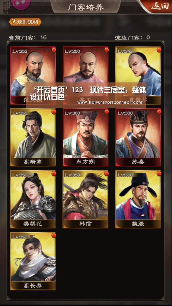 开云官网