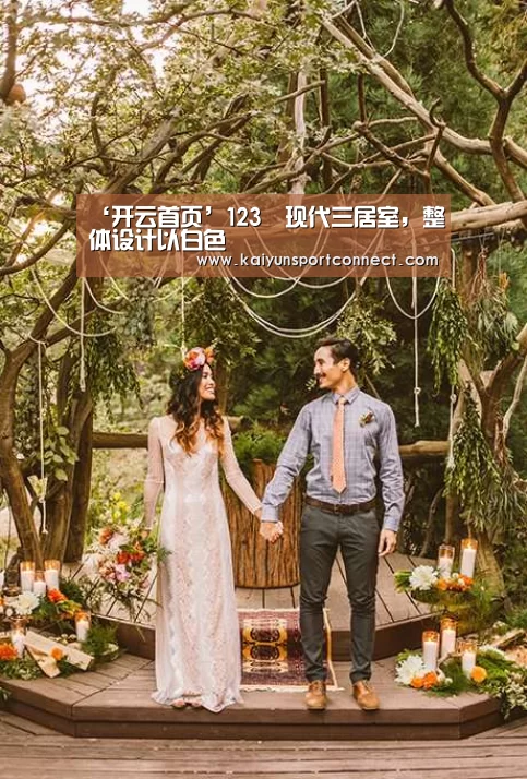 开云官网