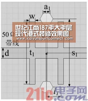 世纪江尚187平大平层现代港式装修效果图_开云首页(图2) 开云品牌